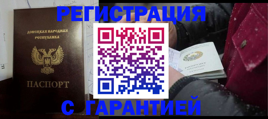 прописка поиск в Кызыле